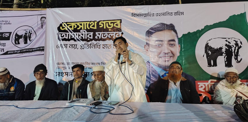 মতলব পূনর্গঠনে ১১ দফা পরিকল্পনা ঘোষণা করেছেন বিআরপি প্রার্থী ফয়জুন্নুর আখন