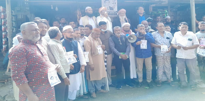 ধানের শীষের পক্ষে জমিয়তে উলামায়ে ইসলামের গনসংযোগ
