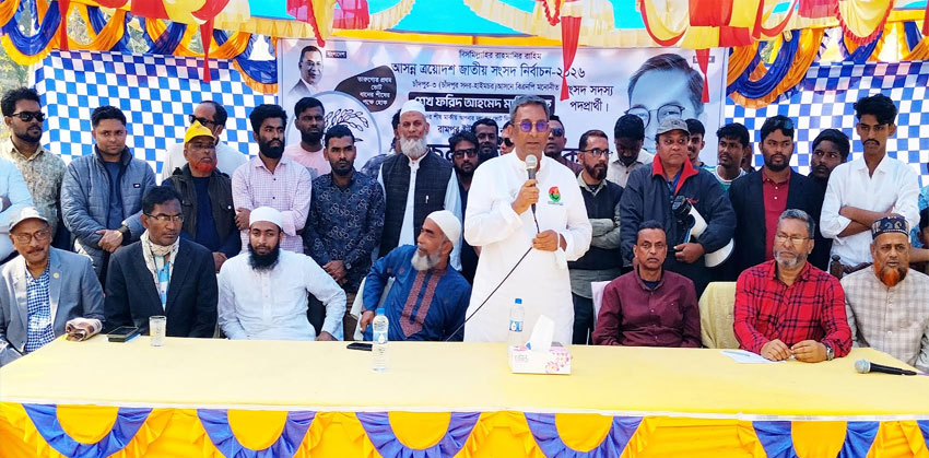 তারেক রহমান প্রধানমন্ত্রী হলে উন্নয়নমূলক কাজ দৃশ্যমান হবে: শেখ ফরিদ আহমেদ মানিক