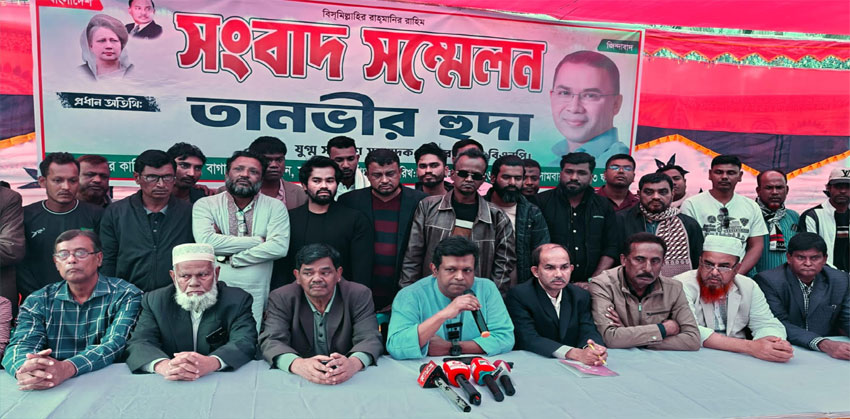 ঐক্যবদ্ধ হয়ে ধানের শীষের পক্ষে কাজ করার আহ্বান তানভীর হুদার