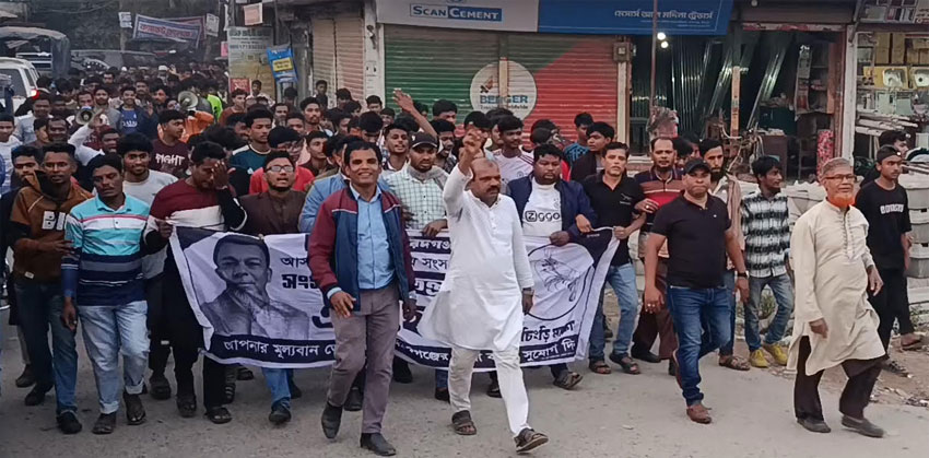 ফরিদগঞ্জে চিংড়ি প্রতীকের গণমিছিল