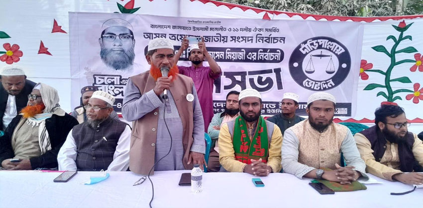 দাঁড়িপাল্লায় ভোট দিন ফরিদগঞ্জের উন্নয়ন বুঝে নিন : মাওলানা বিল্লাল হোসাইন মিয়াজী