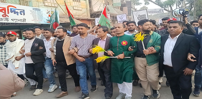 ফরিদগঞ্জে ধানের শীষের সমর্থনে বিএনপি নেতা লায়ন আল-আমিনের মিছিল ও গণসংযোগ
