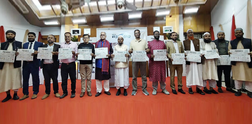 চাঁদপুর থেকে দৈনিক নয়া প্রভাত পত্রিকার আত্মপ্রকাশ