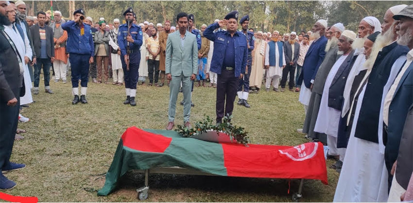 সাবেক চেয়ারম্যান বীর মুক্তিযোদ্ধা আবুল হোসেনকে রাষ্ট্রীয় মর্যাদায় দাফন