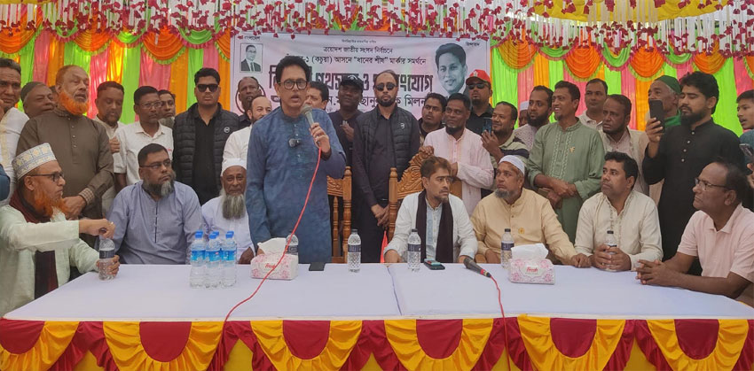 মাদক চাঁদাবাজি ও সন্ত্রাসীদের ভোট আমার প্রয়োজন নেই : আ ন ম এহছানুল হক মিলন