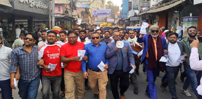 চাঁদপুর শহরে ধানের শীষের পক্ষে নির্বাচনী প্রচারণা ও লিফলেট বিতরণ