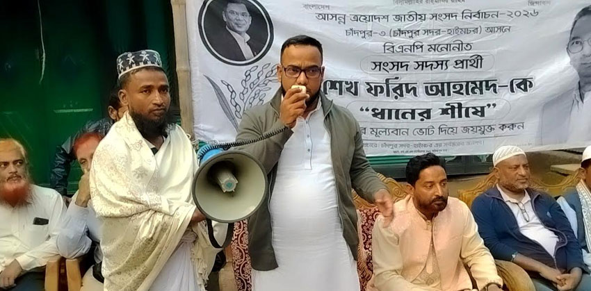 শাহমাহমুদপুরের ৮নং ওয়ার্ডে ধানের শীষের পক্ষে উঠান বৈঠক অনুষ্ঠিত