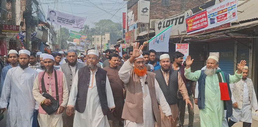 ফরিদগঞ্জে দাঁড়িপাল্লার সমর্থনে গণসংযোগ