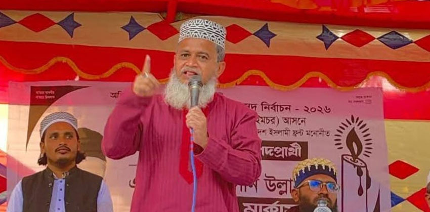 জান্নাতের টিকিট বিক্রেতাদের হাতে দেশ এবং ইসলাম কোনোটাই নিরাপদ নয়-আহসান উল্লাহ