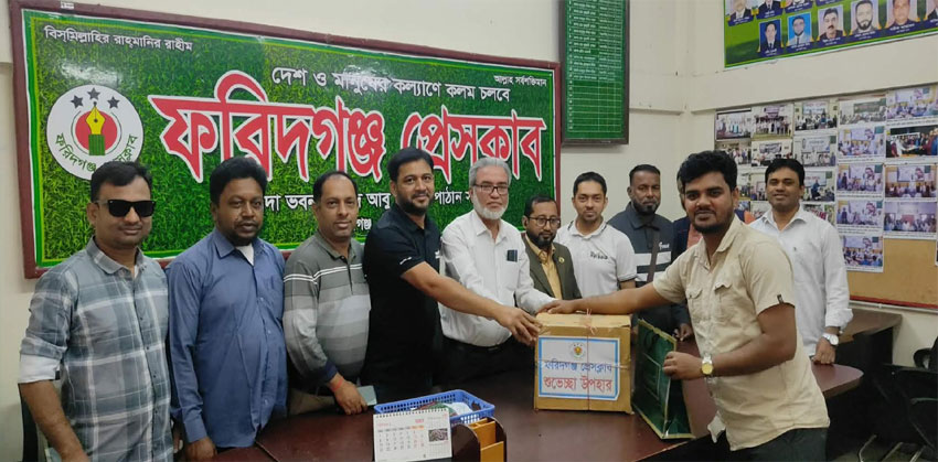 ফরিদগঞ্জ প্রেসক্লাবে সদস্যদের ইফতার সামগ্রি ও ঈদ উপহার বিতরণ