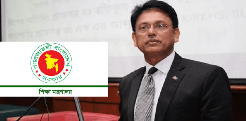 আজ দু’দিনের সফরে কচুয়ায় আসছেন শিক্ষামন্ত্রী এহছানুল হক মিলন