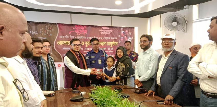 হাজীগঞ্জে শহীদ দিবসে  প্রসাশনের আলোচনা সভা