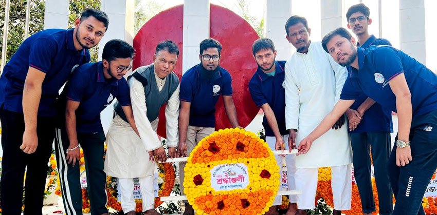 ভাষা শহীদদের প্রতি শ্রদ্ধা জানাল প্রভাত যুব সমাজকল্যাণ সংস্থা