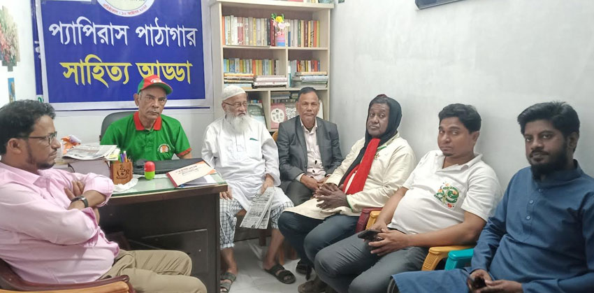 মহান ভাষা দিবসে প্যাপিরাস পাঠাগারের সাহিত্য আড্ডা ও আলোচনা সভা