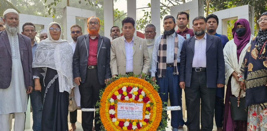 শাহতলী জিলানী চিশতী কলেজে মহান শহিদ দিবস পালিত