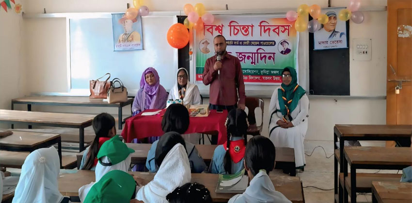 বিশ্ব চিন্তা দিবস ও স্কাউট আন্দোলনের প্রতিষ্ঠাতার জন্মদিনে আলোচনা সভা