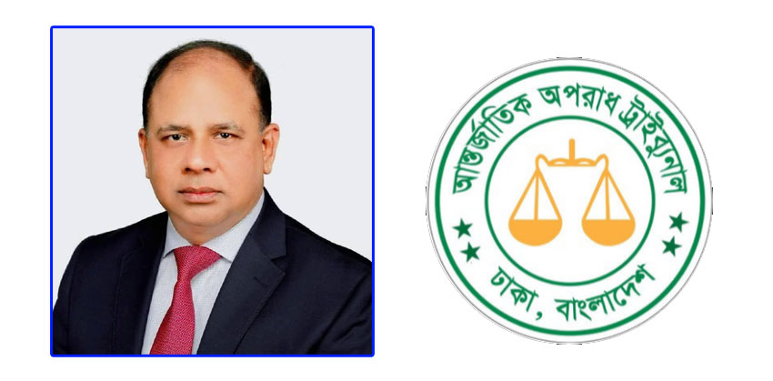 আন্তর্জাতিক অপরাধ ট্রাইব্যুনালের নতুন চিফ প্রসিকিউটর অ্যাড. আমিনুল ইসলাম