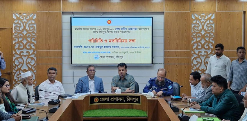 চাঁদপুরে দুটি ইপিজেড স্থাপনের মাধ্যমে কর্মসংস্থান সৃষ্টি করা হবে : শেখ ফরিদ আহমেদ মানিক এমপি