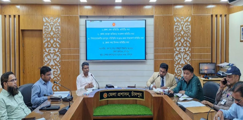 চাঁদপুর জেলা ভোক্তা অ‌ধিকার সংরক্ষণ ক‌মি‌টির ৩টি সভা 