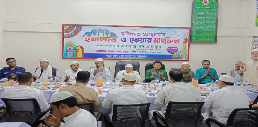 ঐক্যবদ্ধ প্রচেষ্টায় আধুনিক ফরিদগঞ্জ গড়ার অঙ্গীকার : আলহাজ্ব এম এ হান্নান এমপি