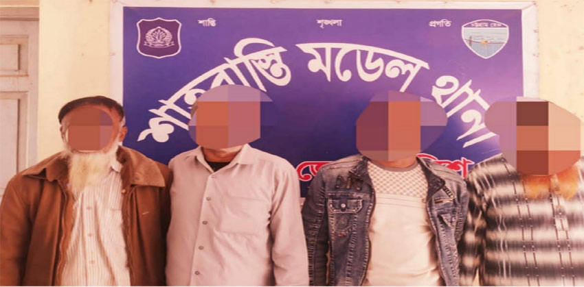 শাহরাস্তিতে জিআর পরোয়ানাভুক্ত ৪ আসামি আটক