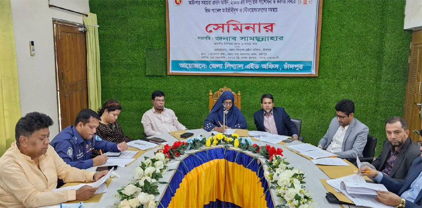 লিগ্যাড এইড থেকে অসহায়রা যেন সেবা পায়, তা নিশ্চিত করতে হবে : সি. জেলা ও দায়রা জজ সামছুন্নাহার