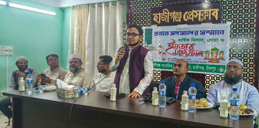 প্রয়াত সদস্যদের স্মরণে হাজীগঞ্জে সাংবাদিক কল্যাণ সমিতির দোয়া ও ইফতার