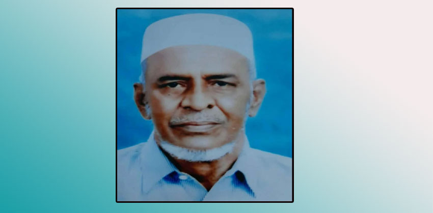 চাঁদপুরে সাবেক এমপি হারুন অর রশিদ খানের মৃত্যুবার্ষিকীতে দোয়ার আয়োজন