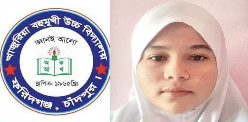 ট্যালেন্টপুলসহ জুনিয়র বৃত্তিতে খাজুরিয়া বহুমুখী উচ্চ বিদ্যালয়ের ৩ শিক্ষার্থীর সাফল্য