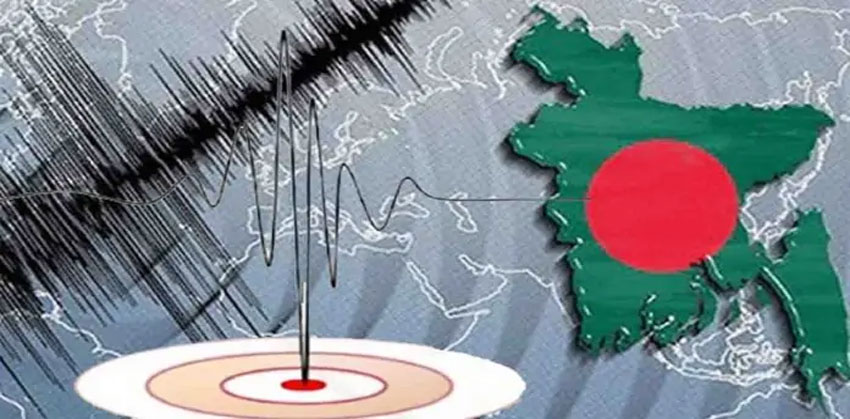 চলতি মাসে দেশে ১০ বার ভূমিকম্প, ভয়াবহ বিপদের আশঙ্কা