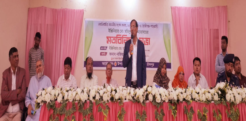 সরকারি কাজে রাজনৈতিক হস্তক্ষেপ সহ্য করা হবে না : ইঞ্জি. মমিনুল হক এমপি