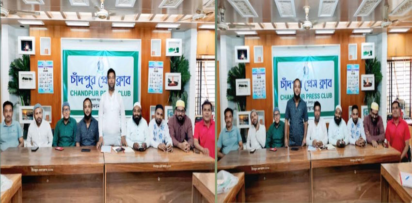 চাঁদপুর জেলা ফটো জার্নালিস্ট অ্যাসোসিয়েশনের কার্যকরী কমিটির সভা অনুষ্ঠিত