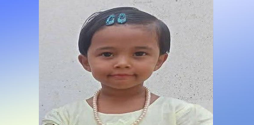 কচুয়ায় পুকুর থেকে নাদিয়ার লাশ উদ্ধার