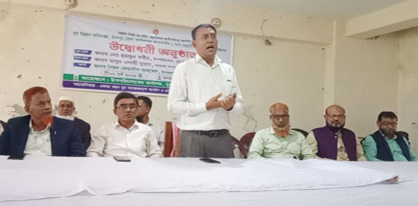 কচুয়ায় মৎস্য চাষ প্রশিক্ষণের উদ্বোধন, স্বাবলম্বী হতে উৎসাহ যুবকদের