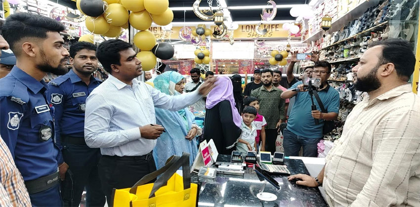 চাঁদপুর শহরের বিউটি স্টোর সহ তিন প্রতিষ্ঠানকে ভোক্তার জরিমানা