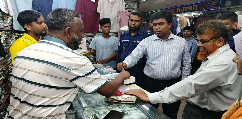 চাঁদপুরে অরবিন্দ মার্ট সহ ৪ প্রতিষ্ঠানকে জরিমানা