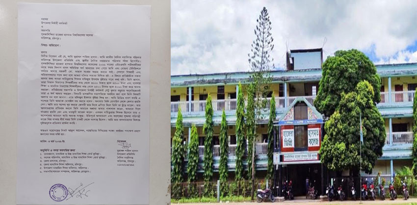 ফরিদগঞ্জে সাংবাদিকদের সঙ্গে শিক্ষকের অসদাচরণ, তদন্ত কমিটি গঠন