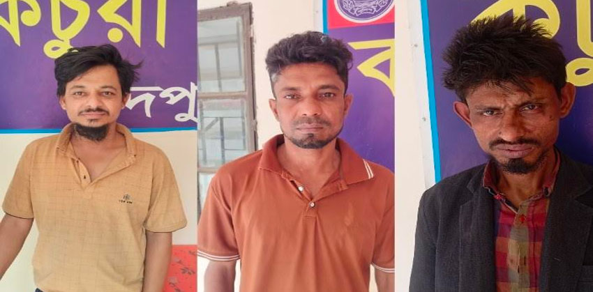 কচুয়ায় পুলিশের বিশেষ অভিযানে ৩ মাদক ব্যবসায়ী গ্রেপ্তার