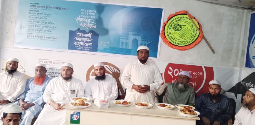 ইরানে হামলা আন্তর্জাতিক আইনেরও পরিপন্থী : মাওলানা মাকসুদুর রহমান 