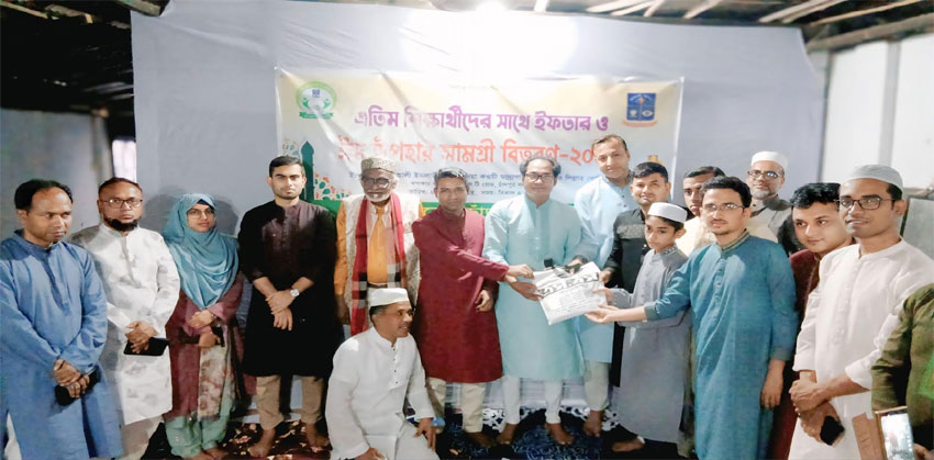 এতিম শিশুদের মাঝে চাঁদপুর ঢাবিয়ানের ইফতার ও ঈদ উপহার বিতরণ