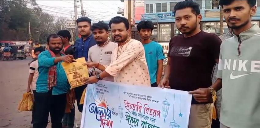 দুই শতাধিক মানুষের মাঝে ‘আলোর দিশা’র ইফতার বিতরণ