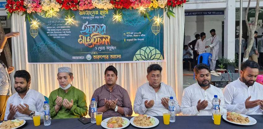 বাবুরহাটে তারুণ্যের আলো সামাজিক সংগঠনের উদ্যোগে ইফতার মাহফিল