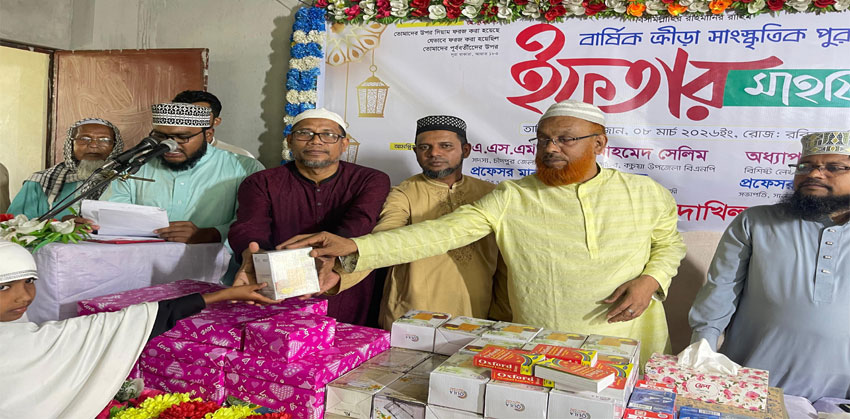 কচুয়ায় সানন্দকরা ফরিদ আহমদ দাখিল মাদ্রাসায় পুরস্কার বিতরণ ও ইফতার মাহফিল