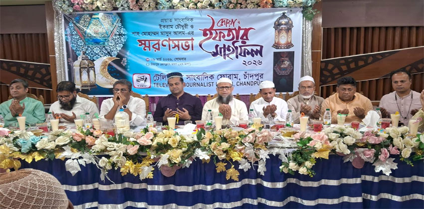 সরকারি সেবা পেতে আমাদের একত্রিত হয়ে কাজ করতে হবে : শেখ ফরিদ আহমেদ মানিক এমপি