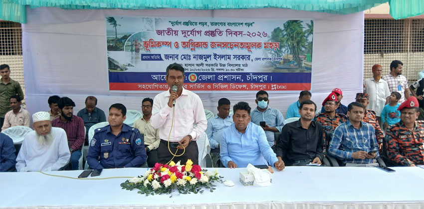 দুর্যোগ মোকাবিলায় প্রস্তুতি ও সচেতনতার বিকল্প নেই : এডিসি এরশাদ উদ্দিন