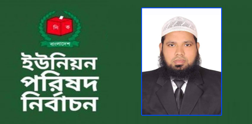 তরপুরচন্ডী ইউপি নির্বাচনে চেয়ারম্যান পদে আলোচনায় এডভোকেট আলম খান