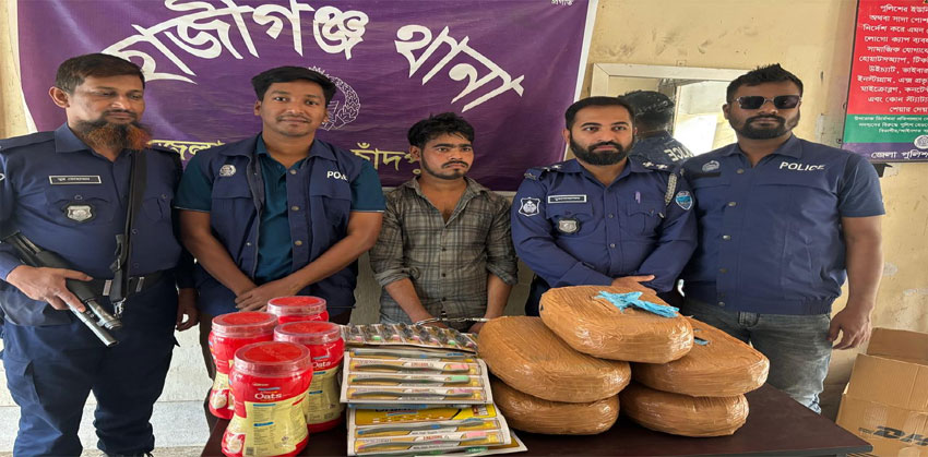 ফের হাজীগঞ্জে একই কুরিয়ার থেকে ১০ কেজি গাঁজা উদ্ধার, আটক ১