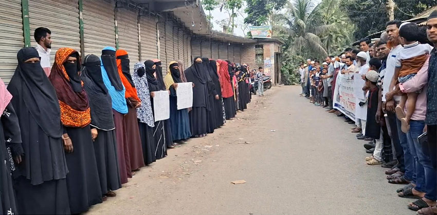 বিএনপি করার কারণে মামলায় জড়ানোর অভিযোগ, এলাকাবাসীর মানববন্ধন