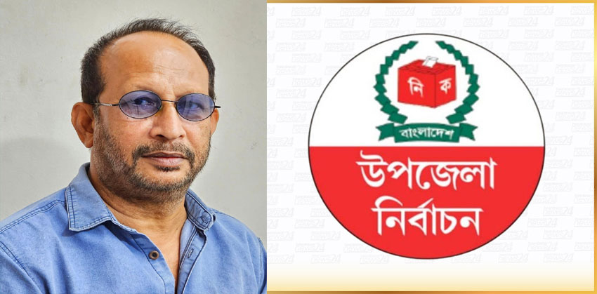 কচুয়া উপজেলা পরিষদ নির্বাচনে চেয়ারম্যান পদে প্রার্থী হচ্ছেন মাসুদ এলাহি সুভাষ